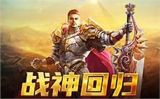 sf666-2025年度最新合击传奇SF发布站!