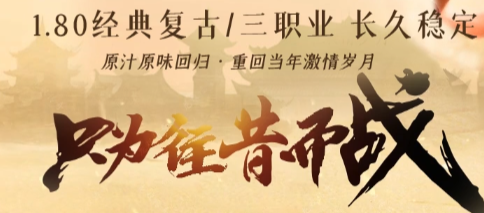 传奇私服发布网实测：屠魔戒的隐藏门槛与逆天属性解析